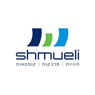 קידום בגוגל אדס - דפוס ש שמואלי