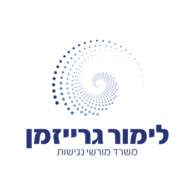 קידום ממומן בגוגל - לימור גרייזמן