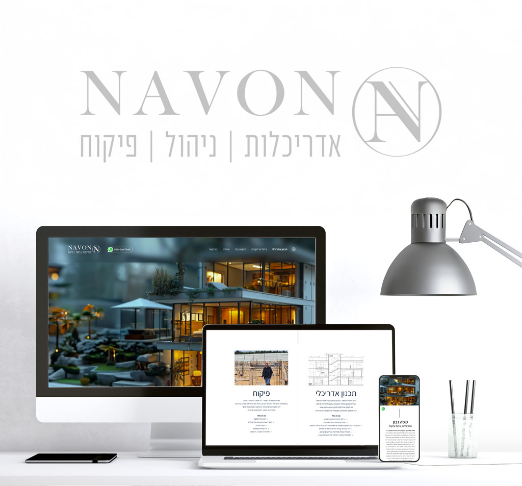 בניית מיניסייט למשה נבון