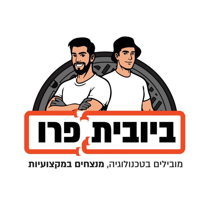 קידום בגוגל ממומן - ביובית פרו
