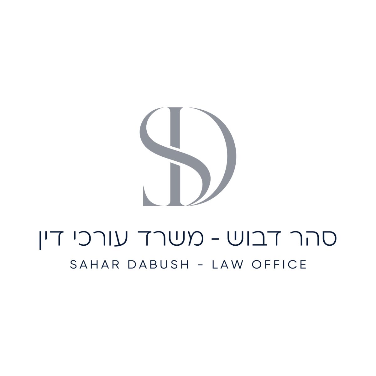 קידום בגוגל ממומן - סהר דבוש משרד עורכי דין