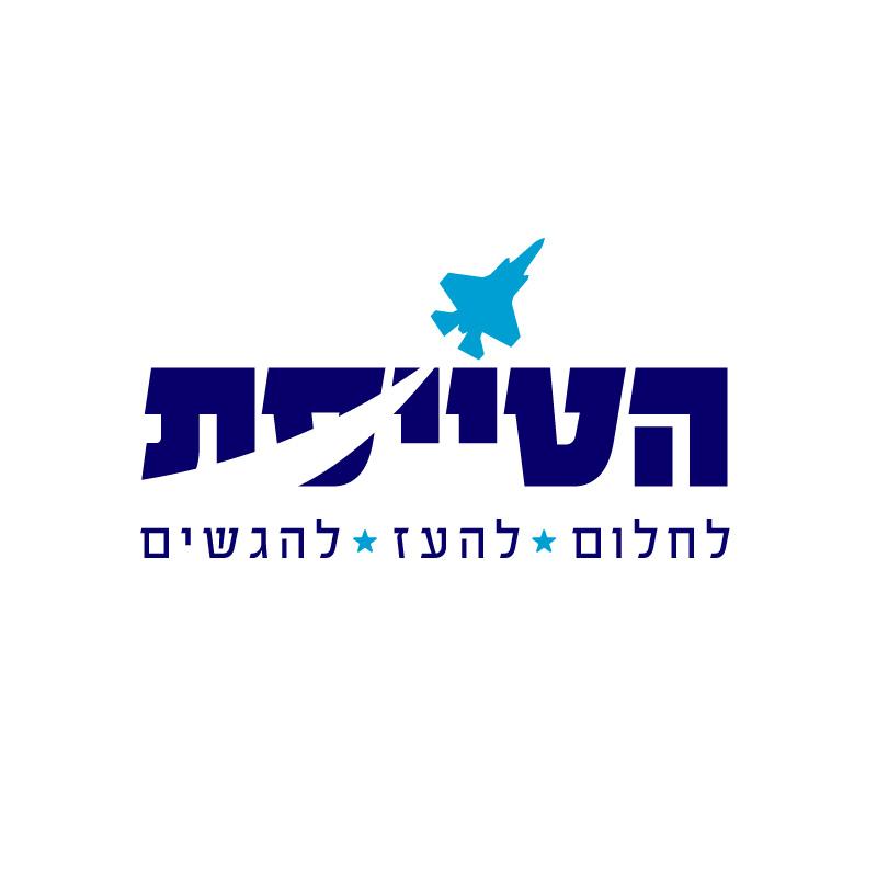 קידום בגוגל ממומן - מסע