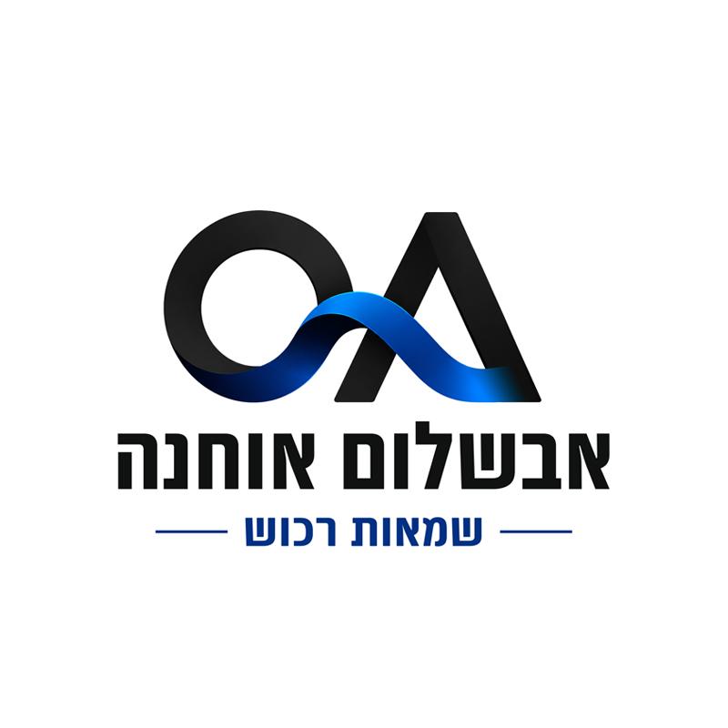 הקמת דף נחיתה - אבשלום אוחנה שמאות רכוש